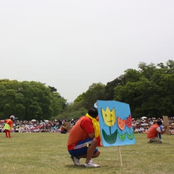 園児大会