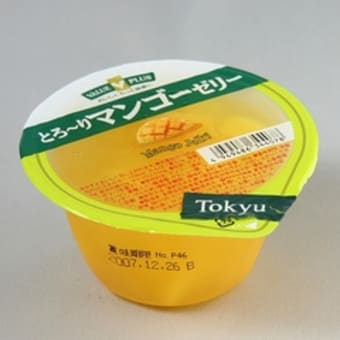 マンゴー各種