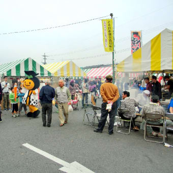 明日まで！うきは祭り 2013