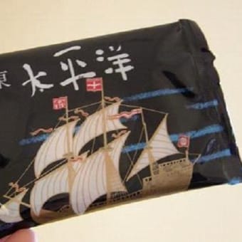 梅花堂の「東太平洋」（塩釜）　：2008年09月07日の食べ歩記
