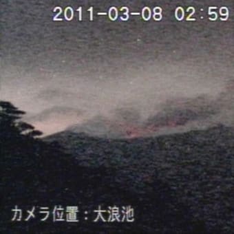 新燃岳の噴火画像です。2011.03.08