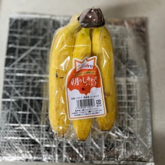 暑い時期のバナナの保存