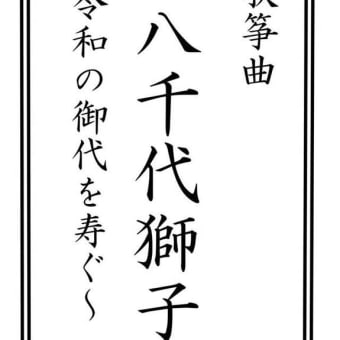 ひとつ前進