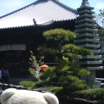 霊山寺