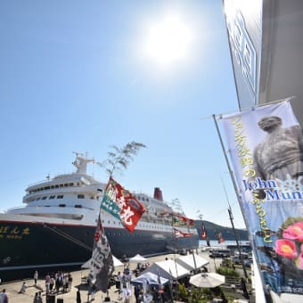 にっぽん丸（あしずり港入港）など（１日目）、四万十テツなど（２日目）で高知をうろうろドライブ！