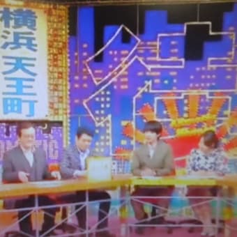 春でつなぁ～