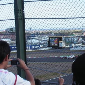 F1 日本GP in Suzuka　（レースの模様２）