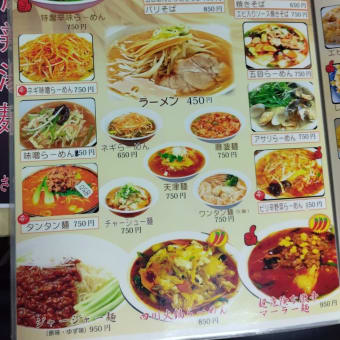 天縁