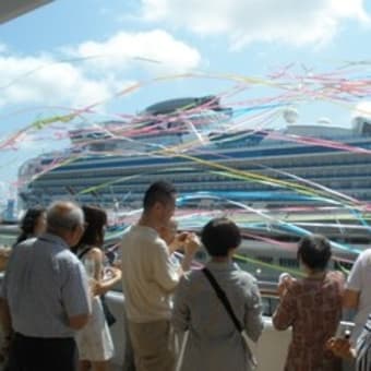 飛鳥２　夏の横浜・神戸ゆったりワンナイトクルーズ　その1