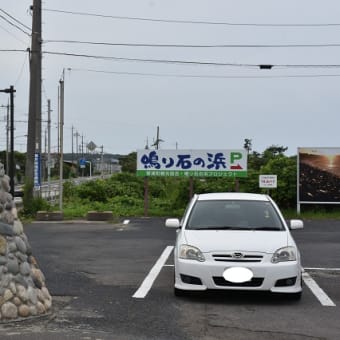 島根～鳥取の境目付近をウロウロドライブ！