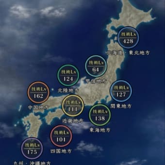 信長の野望 出陣 西国遠征②