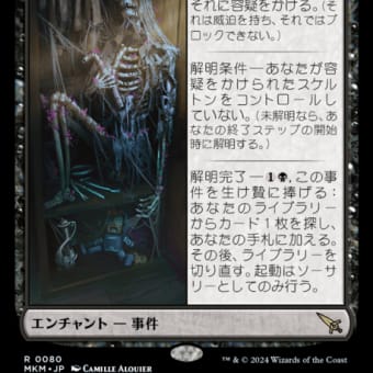 鏡割りの寓話」の強さ - 好きな物の考察ブログ