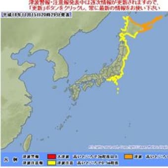 千島列島で地震