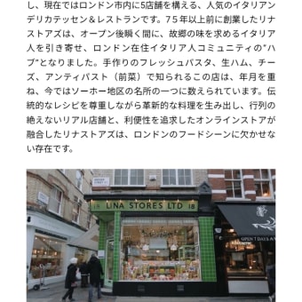🗼備忘録としてー東京滞在１２日目（２）🍽️ 「LINA STORES / リナストアズ」でランチ