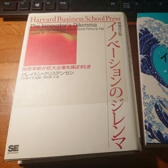 Coffee Break:『Steve Jobs』を偲んで- 共食いを恐れるな