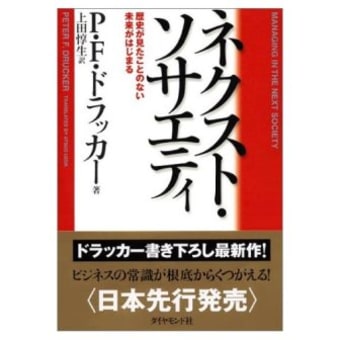 「AKB４８と“印刷”」　－久保野和行―