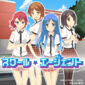 新作ノベルゲームダウンロード配信開始　【アサヒ】
