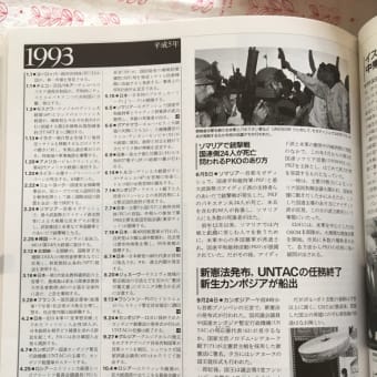 26年ぶり