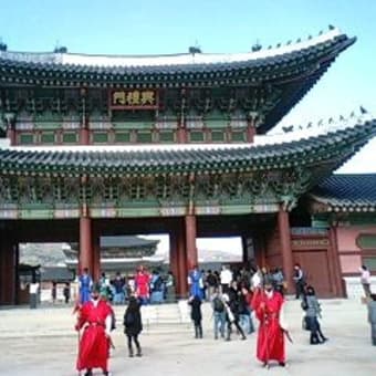 韓国旅行記Part１！