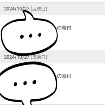累計1290P