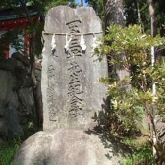四戸三平