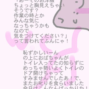 生きてていいんでしょうか