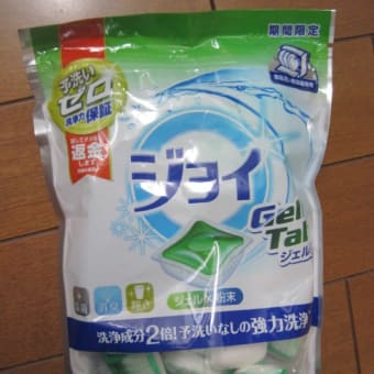 ★Ripre★食洗機用洗剤「ジョイジェルタブ」P&Gジャパン