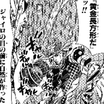 今月のsbr一言感想 スティールボノ様 春は曙