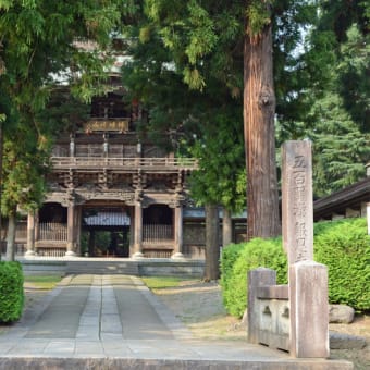 盛岡私的観光案内　本町北山愛宕２