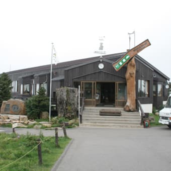 志賀高原　渋峠　横手山2