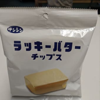 朝を届ける 2023.05.17