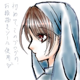 暑かった２日間