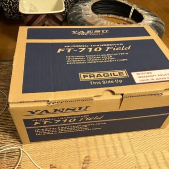 FT-710