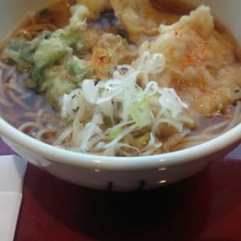 只今