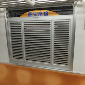 神戸市営地下鉄＆北神急行乗り比べ