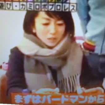 なぜか、ザを付けてしまうでつなぁ～