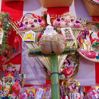 ”十日戎”　大阪の新春のイベント