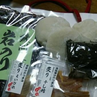 正月3題