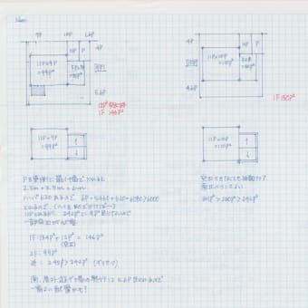 令和3年度（2021）2級建築士 設計製図試験 - Sakita Blog