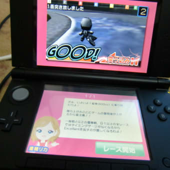 みんなでオート・レース　ニンテンドー３DSについて　最新情報？