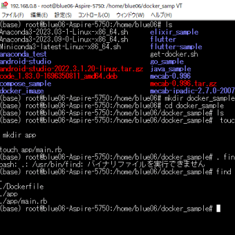 ubuntu{23.04ja} 画像　2023-10-31