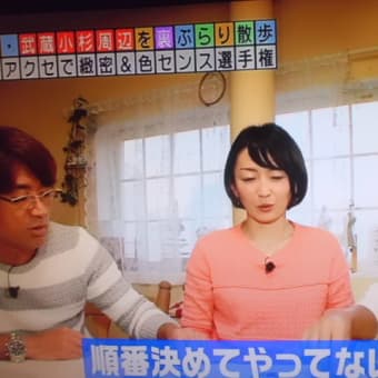 ウルトラソーのB'ｚではないでつなぁ～
