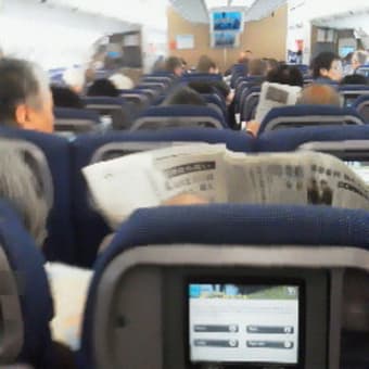 いよいよ出発です