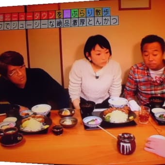 ２０１６も出ました独特な食べ方！