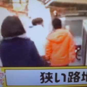 築地で飯タイムは…