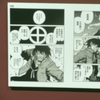 「平野耕太★大博覧會」行ってきました　6