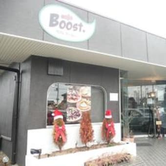 カフェ　ブースト　cafe BOOST