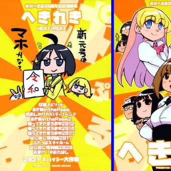 わたしはキャワワワ ブログ あにだん わたしはキャワワワ ブログ あにだん