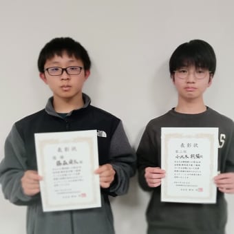【さいたま】一般戦表彰