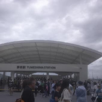 桜島から弁天町経由で夢洲へ